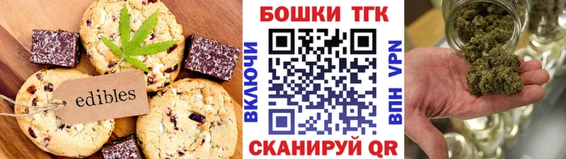 Еда ТГК конопля  Купить закладки  Покров 