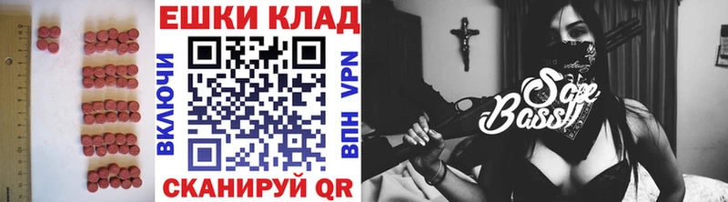 Купить где  Покров  ЭКСТАЗИ MDMA 