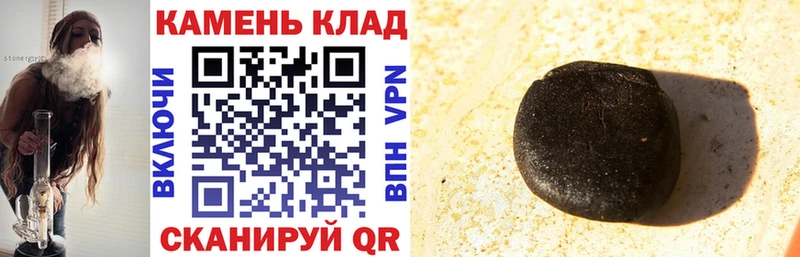 Купить  Покров  Гашиш индика сатива 
