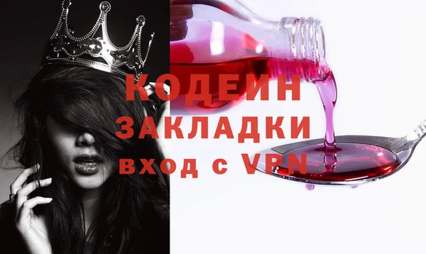 PSILOCYBIN Киренск