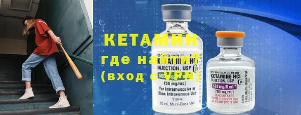 мескалин Кинешма
