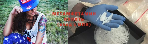мефедрон VHQ Касимов