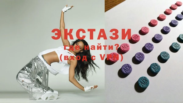 бутират Киреевск