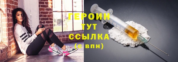 мескалин Кинешма