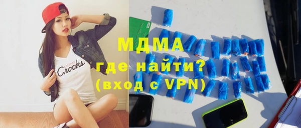 мефедрон VHQ Касимов