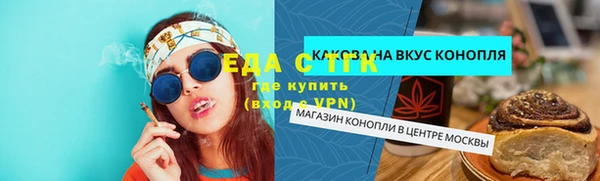 мескалин Кинешма