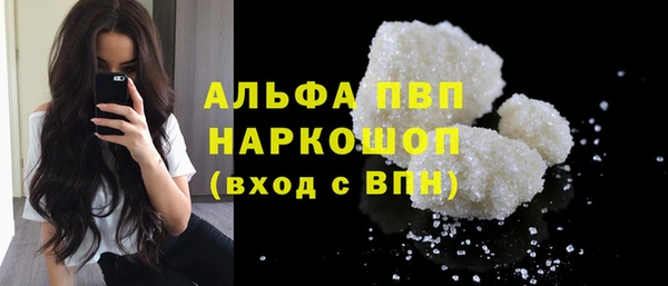 первитин Карпинск