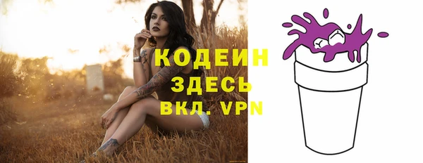 мефедрон VHQ Касимов