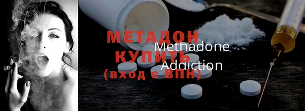 мескалин Кинешма
