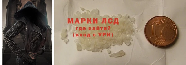 бутират Киреевск