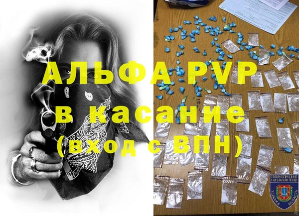 первитин Карпинск