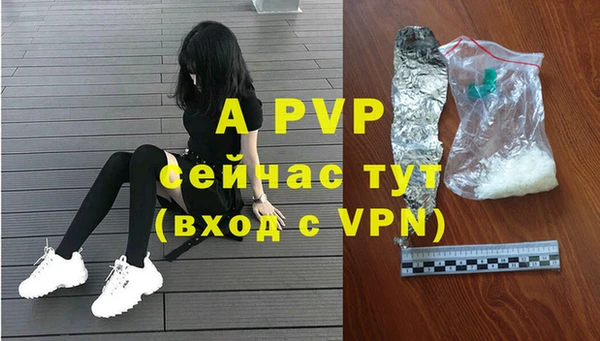 первитин Карпинск