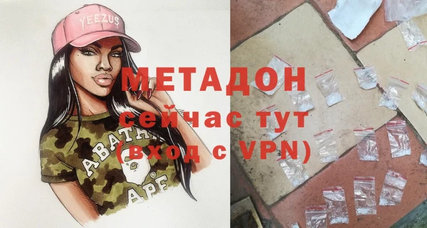 первитин Карпинск