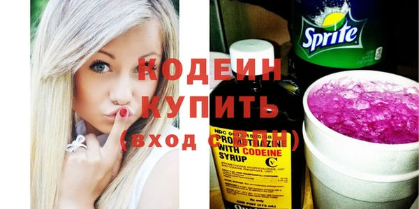 бутират Киреевск