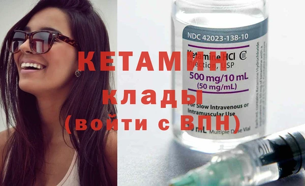 мескалин Кинешма