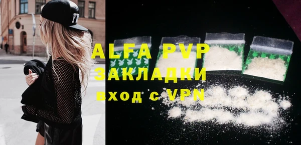 мефедрон VHQ Касимов