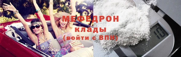 бутират Киреевск