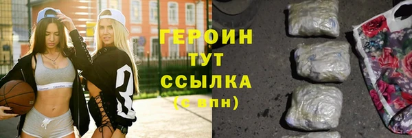 мескалин Кинешма