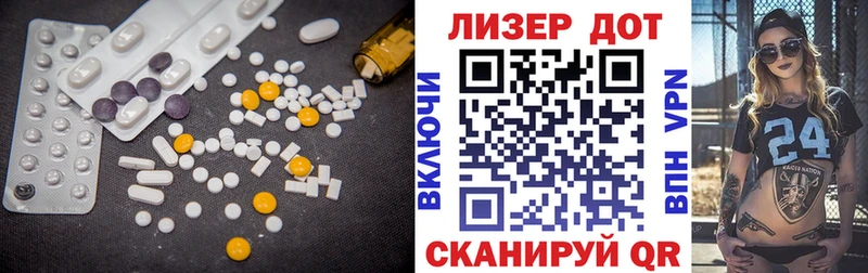 Купить закладки  Покров  Лсд 25 экстази кислота 