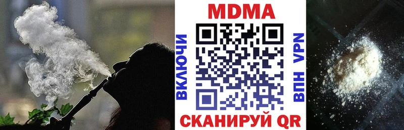 Купить где  Покров  MDMA кристаллы 