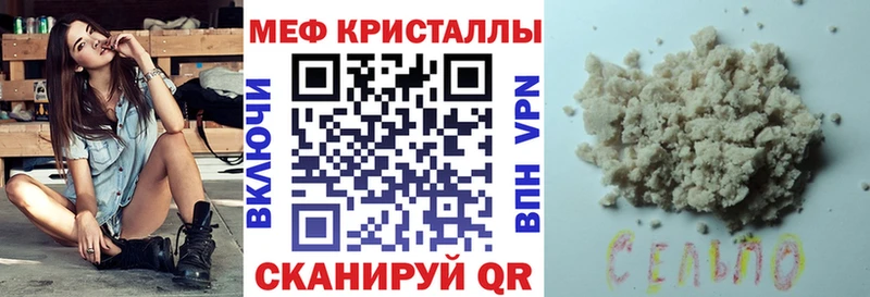 МЕФ  Покров