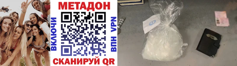 Купить  Покров  Метадон кристалл 
