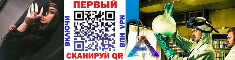 Метамфетамин Methamphetamine  Купить где  Покров 