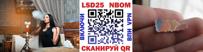 Марки NBOMe 1500мкг  Купить где  Покров 